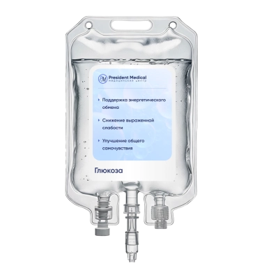 Капельница Глюкоза